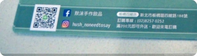 默沫推薦店家嚴選飲品，獨家暖心湯品夏季也有供應唷！