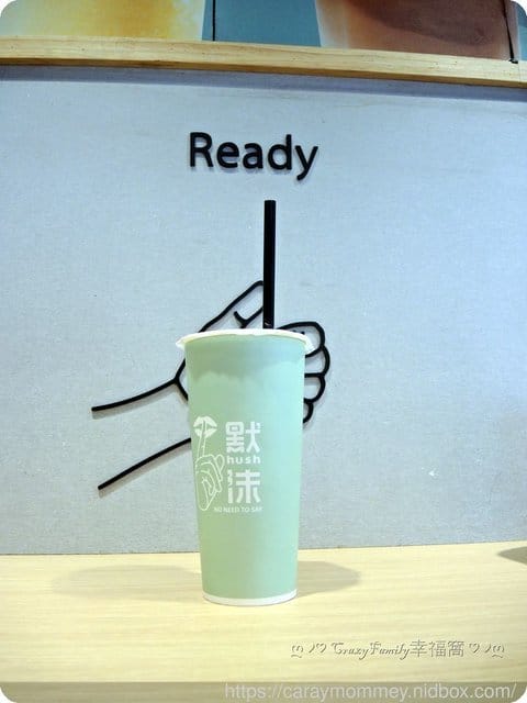 默沫推薦店家嚴選飲品，獨家暖心湯品夏季也有供應唷！