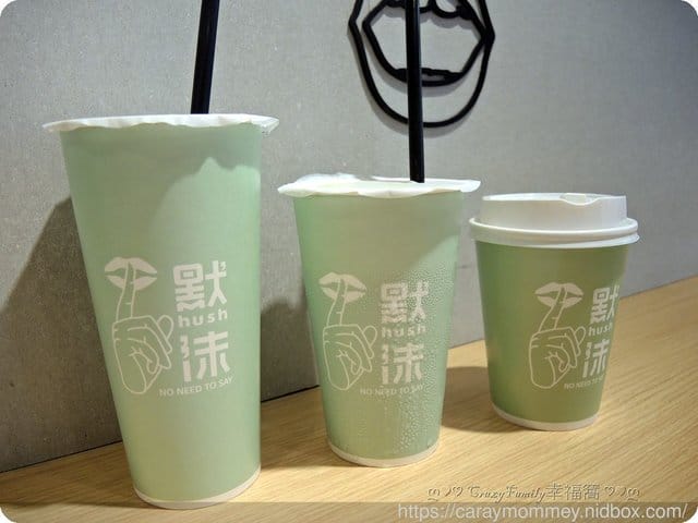 默沫推薦店家嚴選飲品，獨家暖心湯品夏季也有供應唷！