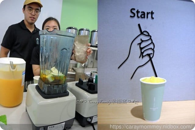 默沫推薦店家嚴選飲品，獨家暖心湯品夏季也有供應唷！