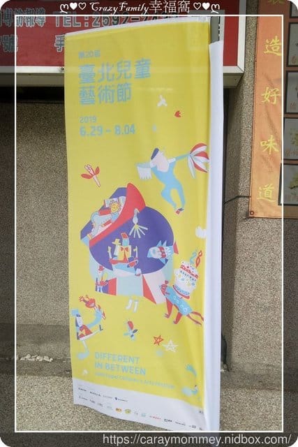 藝起說故事~腳尖上的芭蕾伶娜