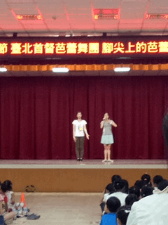 藝起說故事~腳尖上的芭蕾伶娜