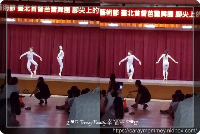 藝起說故事~腳尖上的芭蕾伶娜