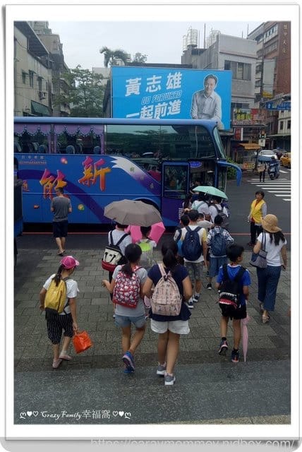 新北市遊”垃”園尋寶趣暑期環境教育體驗營 - 第4張圖 新北市遊”垃”園尋寶趣暑期環境教育體驗營