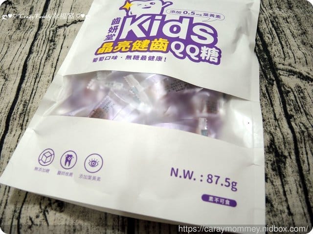 ✿ღ 育兒分享 ღ✿ 【齒妍堂】添加葉黃素的Kids晶亮健齒QQ糖+兒童健齒漱口水