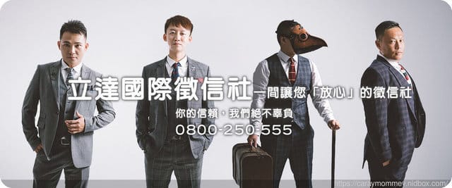 2019不可不知的防詐騙手法!? - 第3張圖 2019不可不知的防詐騙手法!?