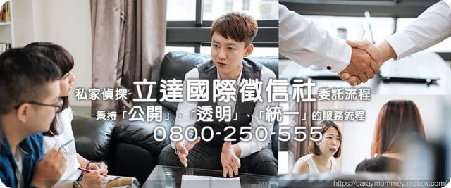 2019不可不知的防詐騙手法!? - 第2張圖 2019不可不知的防詐騙手法!?