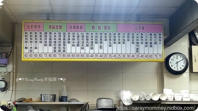 在地人大力推薦【雲林斗六】深海深美食旗艦店