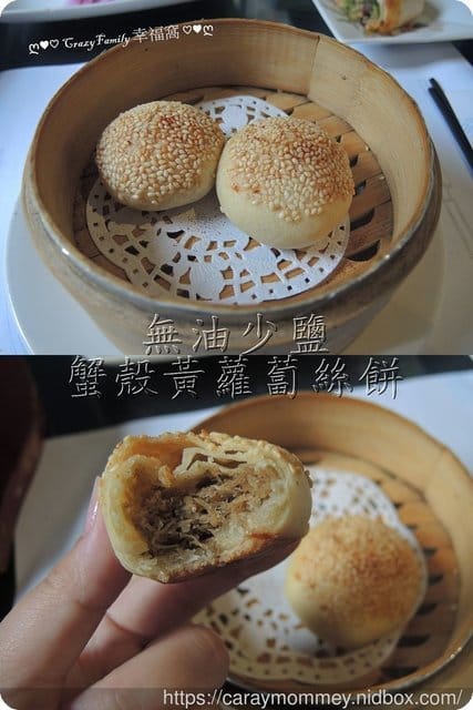 赤崁璽樓創意異國蔬食料理 ♡ 台南蔬食 台南民宿 鳳梨酥