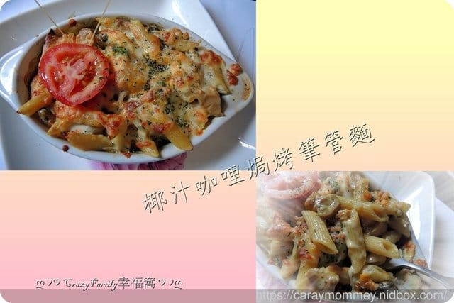 赤崁璽樓創意異國蔬食料理 ♡ 台南蔬食 台南民宿 鳳梨酥