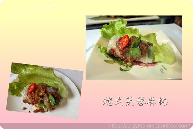 赤崁璽樓創意異國蔬食料理 ♡ 台南蔬食 台南民宿 鳳梨酥