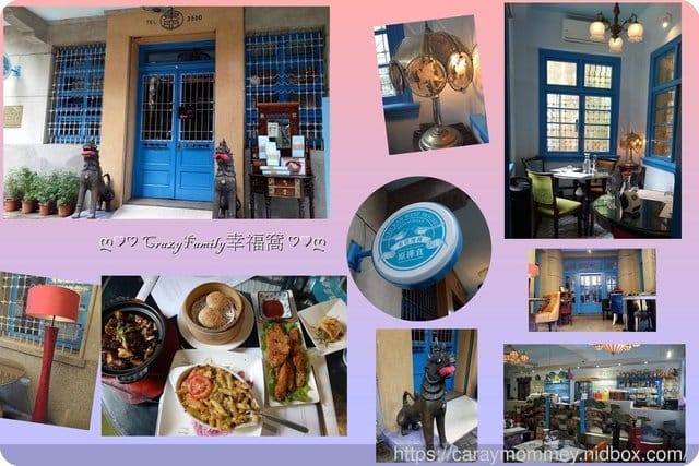 赤崁璽樓創意異國蔬食料理 ♡ 台南蔬食 台南民宿 鳳梨酥