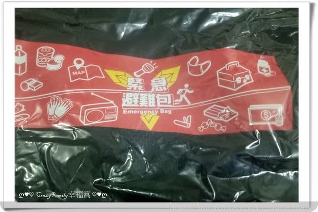 2019城市消防小尖兵消防營