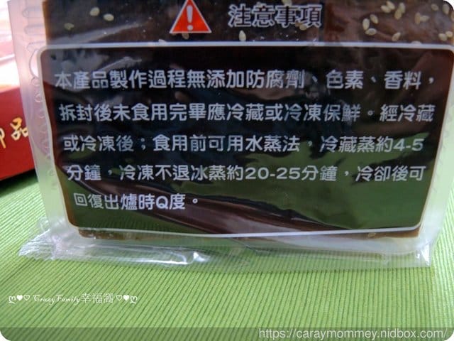 澎湖菊島伴手禮◆◇御品家◇◆黑糖糕+仙人掌冰心糕