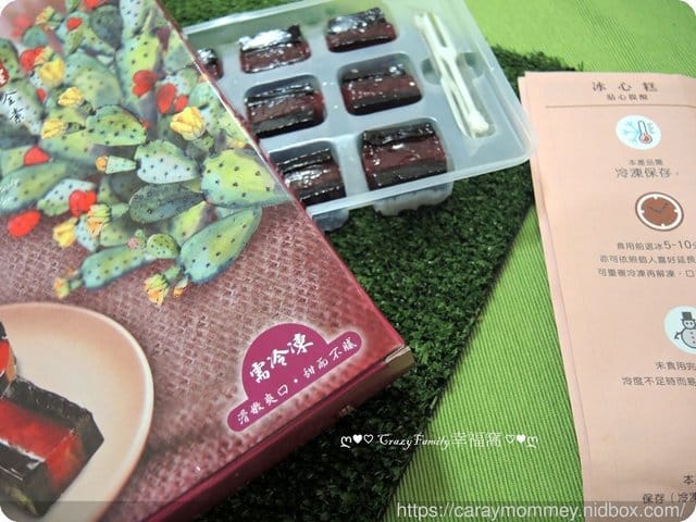 澎湖菊島伴手禮◆◇御品家◇◆黑糖糕+仙人掌冰心糕