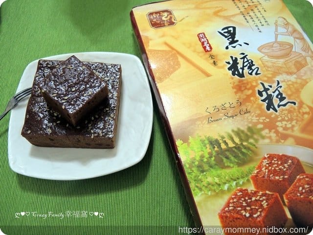 澎湖菊島伴手禮◆◇御品家◇◆黑糖糕+仙人掌冰心糕