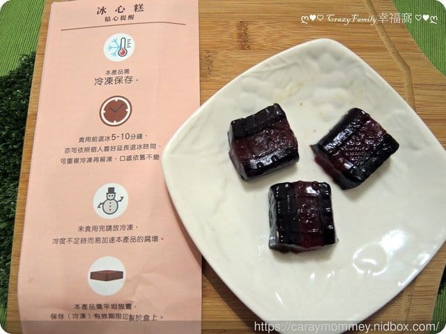 澎湖菊島伴手禮◆◇御品家◇◆黑糖糕+仙人掌冰心糕