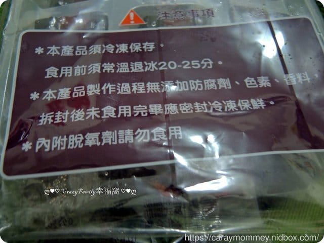 澎湖菊島伴手禮◆◇御品家◇◆黑糖糕+仙人掌冰心糕