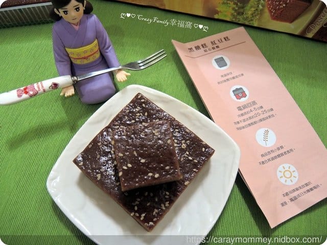 澎湖菊島伴手禮◆◇御品家◇◆黑糖糕+仙人掌冰心糕