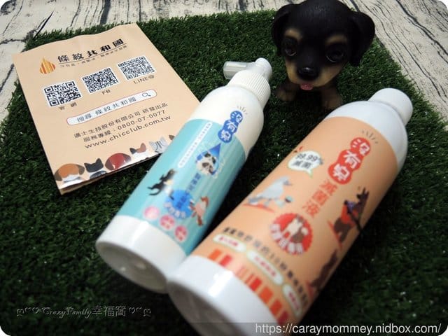 陪伴寵物遠離疾病■□寵物用品分享□■【條紋共和國】沒有臭◇毛寶貝專用滅菌液+潔牙凝露