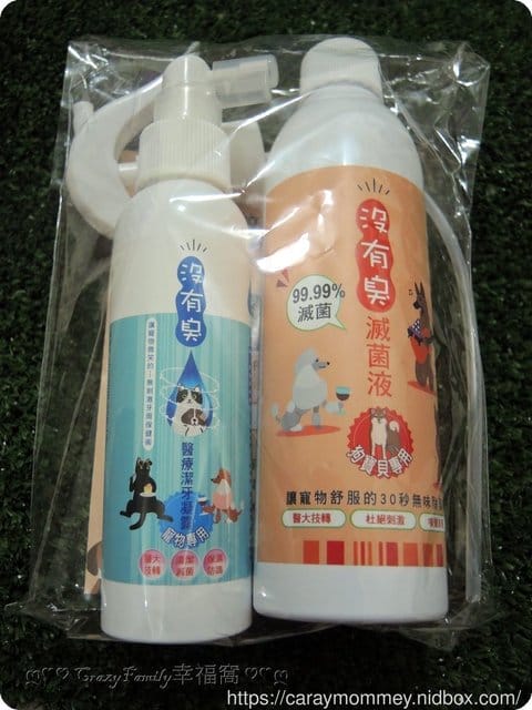陪伴寵物遠離疾病■□寵物用品分享□■【條紋共和國】沒有臭◇毛寶貝專用滅菌液+潔牙凝露