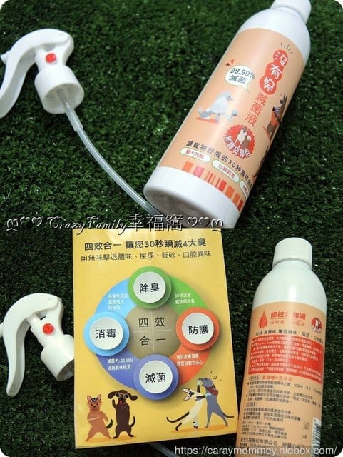陪伴寵物遠離疾病■□寵物用品分享□■【條紋共和國】沒有臭◇毛寶貝專用滅菌液+潔牙凝露