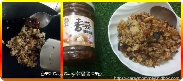 一吃就上癮，讓餐點畫龍點睛變美味的△▼老干媽香菇油辣椒▼△