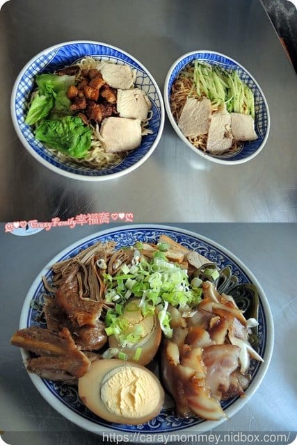 台南不一樣小吃☆只賣乾麵☆還有每日限時限量金賀呷滷味(已倒閉) - 第3張圖 台南不一樣小吃☆只賣乾麵☆還有每日限時限量金賀呷滷味(已倒閉)