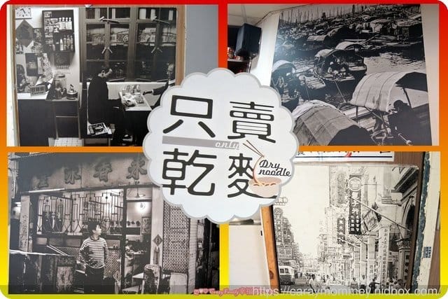 台南不一樣小吃☆只賣乾麵☆還有每日限時限量金賀呷滷味(已倒閉) - 第12張圖 台南不一樣小吃☆只賣乾麵☆還有每日限時限量金賀呷滷味(已倒閉)