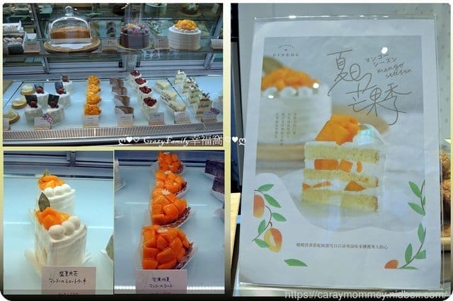 台北下午茶推薦∮精緻浪漫美味 Pinede彼內朵市府店 雙人下午茶