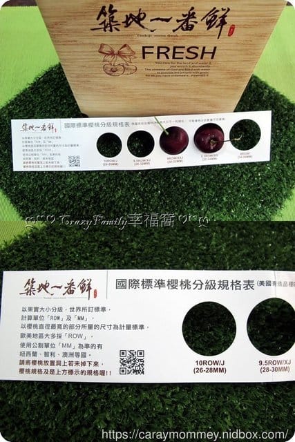 限時空運到府★築地一番鮮★華盛頓西北櫻桃，鮮嫩多汁美味紅寶石一定要品嘗