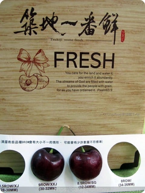 限時空運到府★築地一番鮮★華盛頓西北櫻桃，鮮嫩多汁美味紅寶石一定要品嘗