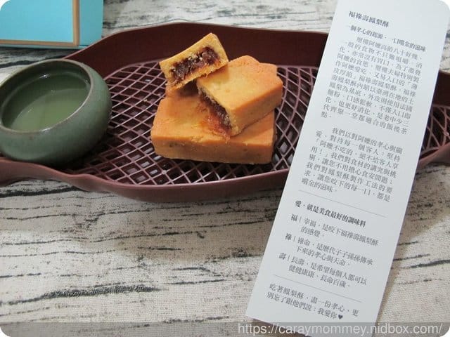 送禮大方又好吃的★赤崁璽樓鳳梨酥