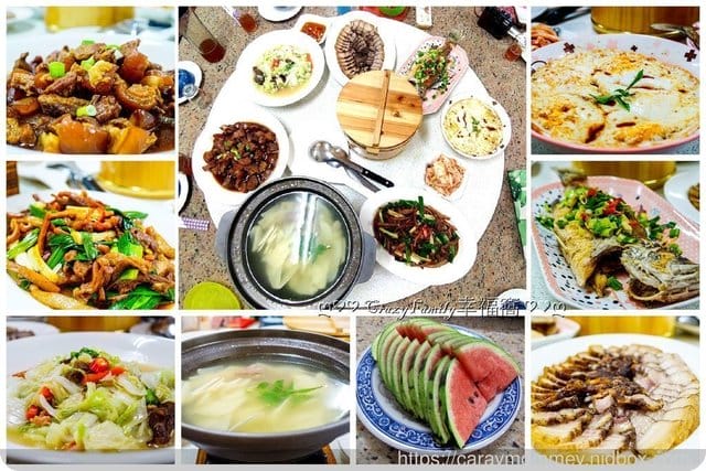 擁抱田野大自然苗栗客家庄■□和風民宿&和風食堂□■道地家常客家菜 - 第12張圖 擁抱田野大自然苗栗客家庄■□和風民宿&和風食堂□■道地家常客家菜