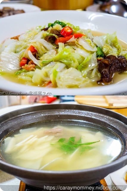 擁抱田野大自然苗栗客家庄■□和風民宿&和風食堂□■道地家常客家菜 - 第21張圖 擁抱田野大自然苗栗客家庄■□和風民宿&和風食堂□■道地家常客家菜