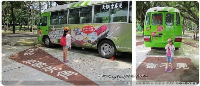 玩中學、學中玩◆■交通公園■◆免費寓教於樂交通安全教育 - 第13張圖 玩中學、學中玩◆■交通公園■◆免費寓教於樂交通安全教育