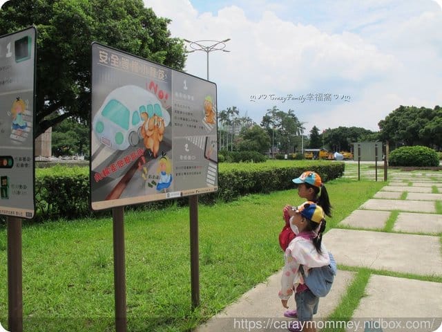玩中學、學中玩◆■交通公園■◆免費寓教於樂交通安全教育 - 第7張圖 玩中學、學中玩◆■交通公園■◆免費寓教於樂交通安全教育