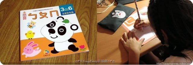 ✿好書分享✿性教育啟蒙書∮身體的秘密立體遊戲書 - 第14張圖 ✿好書分享✿性教育啟蒙書∮身體的秘密立體遊戲書