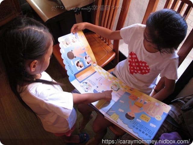 ✿好書分享✿性教育啟蒙書∮身體的秘密立體遊戲書 - 第3張圖 ✿好書分享✿性教育啟蒙書∮身體的秘密立體遊戲書
