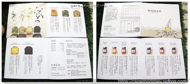 § 網購人氣甜點 § Topo拓樸本然天然手作 - 第20張圖 § 網購人氣甜點 § Topo拓樸本然天然手作