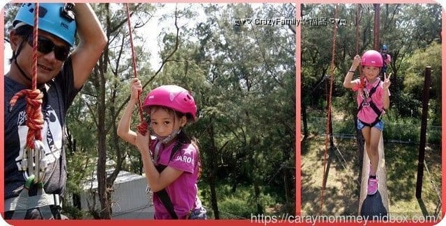 親子探索、寓教娛樂，超好玩高低空設施~北台灣最多探險去處☆TYCA桃園青年體驗學習園區