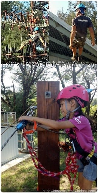 親子探索、寓教娛樂，超好玩高低空設施~北台灣最多探險去處☆TYCA桃園青年體驗學習園區