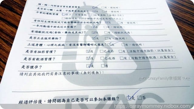 親子探索、寓教娛樂，超好玩高低空設施~北台灣最多探險去處☆TYCA桃園青年體驗學習園區
