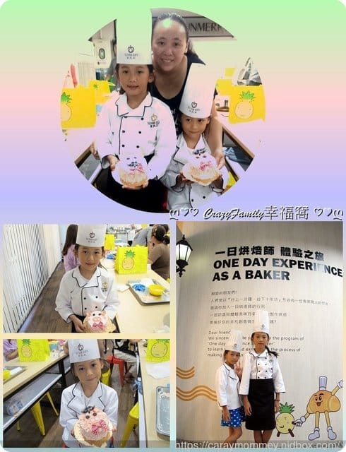 新開幕 ღ♡ 觀光工廠 ♡ღ 【新北土城】聖瑪莉丹麥麵包莊園的奇妙世界