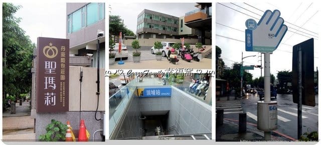 新開幕 ღ♡ 觀光工廠 ♡ღ 【新北土城】聖瑪莉丹麥麵包莊園的奇妙世界