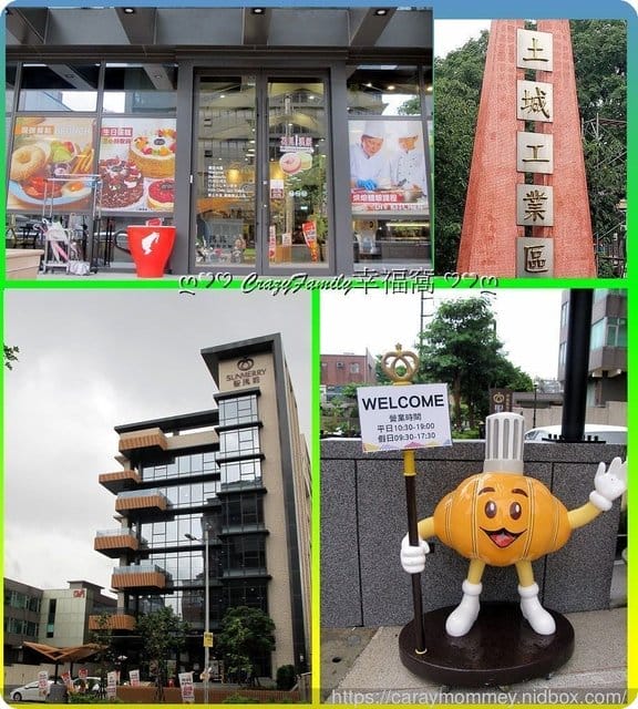 新開幕 ღ♡ 觀光工廠 ♡ღ 【新北土城】聖瑪莉丹麥麵包莊園的奇妙世界