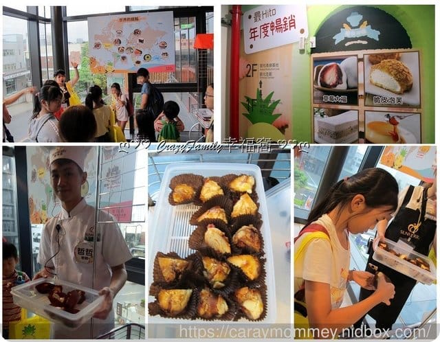 新開幕 ღ♡ 觀光工廠 ♡ღ 【新北土城】聖瑪莉丹麥麵包莊園的奇妙世界