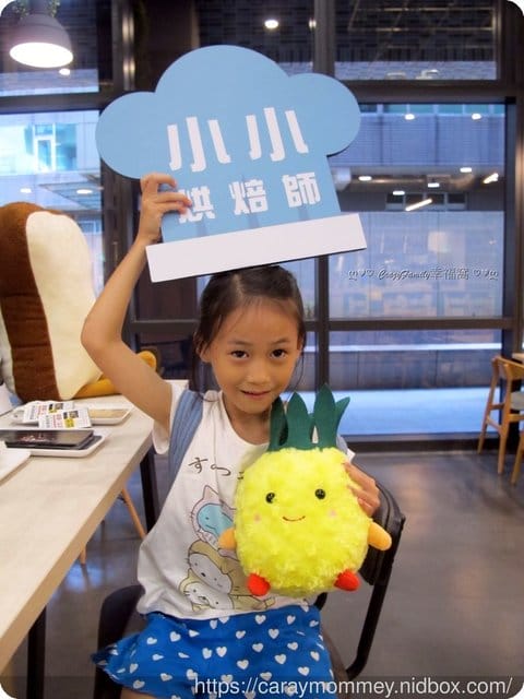 新開幕 ღ♡ 觀光工廠 ♡ღ 【新北土城】聖瑪莉丹麥麵包莊園的奇妙世界