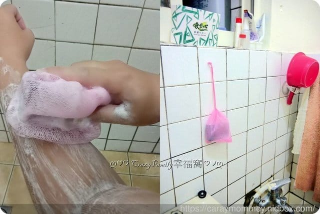 給肌膚最好的呵護 ☆ 好物分享 ☆ 啾甘心草本植萃皂 - 第11張圖 給肌膚最好的呵護 ☆ 好物分享 ☆ 啾甘心草本植萃皂