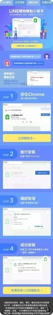 聰明購物輕鬆賺點數◆好好用的LINE購物到生活市集購物還能獲得LINE Points回饋 - 第15張圖 聰明購物輕鬆賺點數◆好好用的LINE購物到生活市集購物還能獲得LINE Points回饋